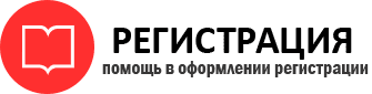 прописка в Московской области id840624